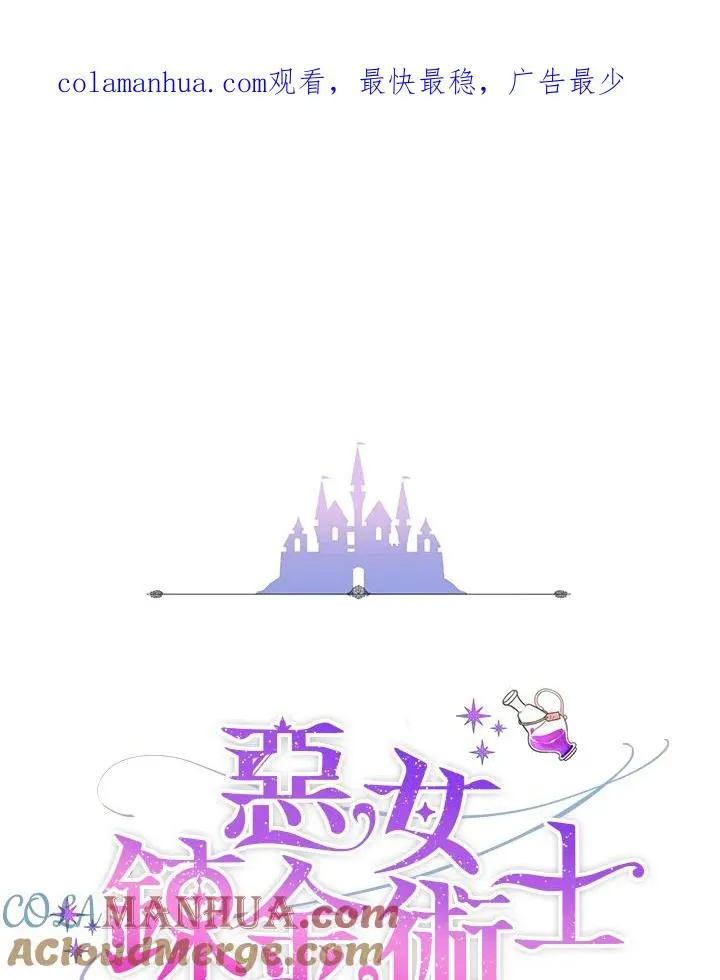 第15话 第1页