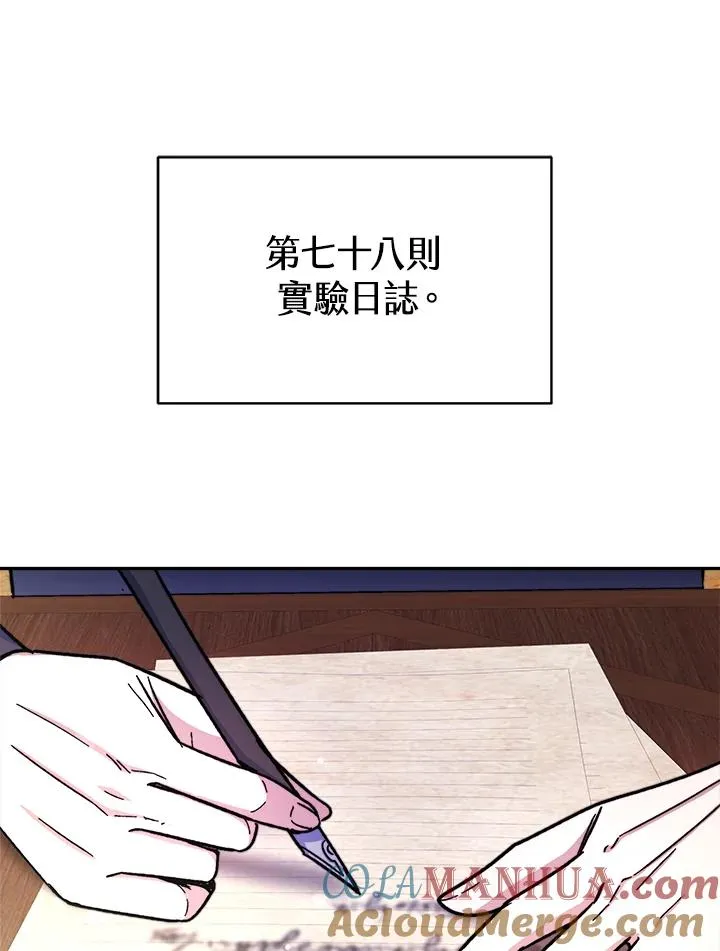 第15话 第5页