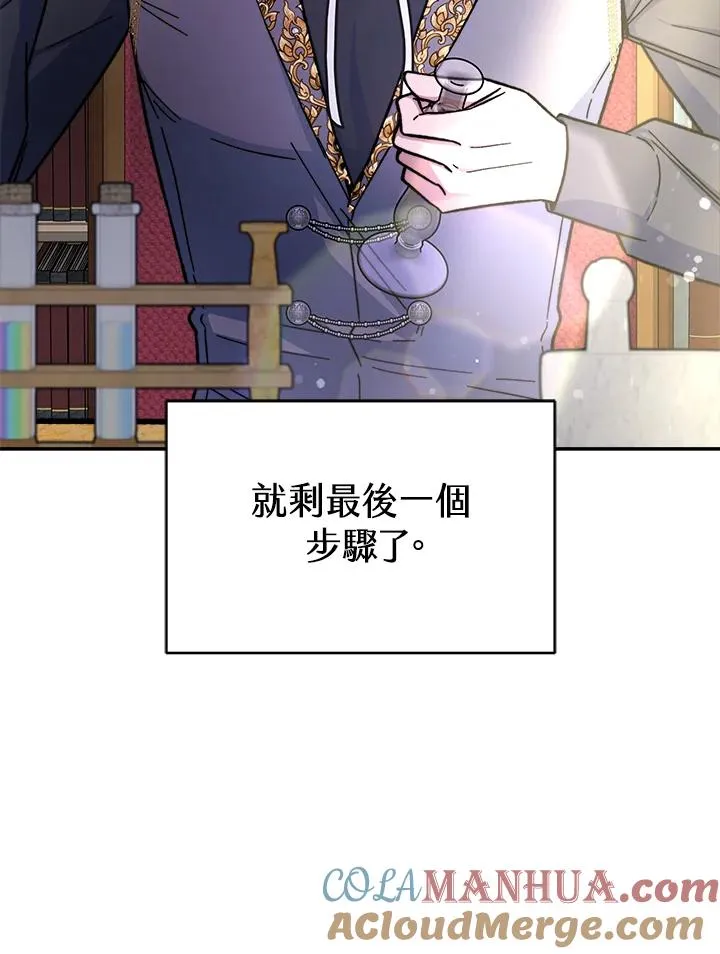 第15话 第9页