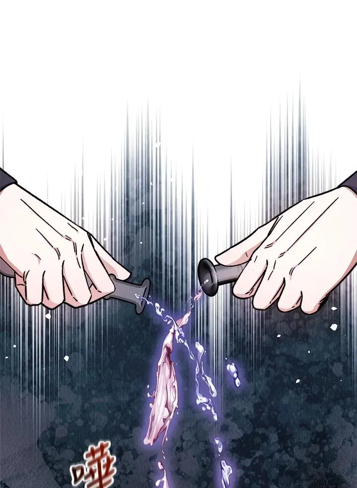 第15话 第10页