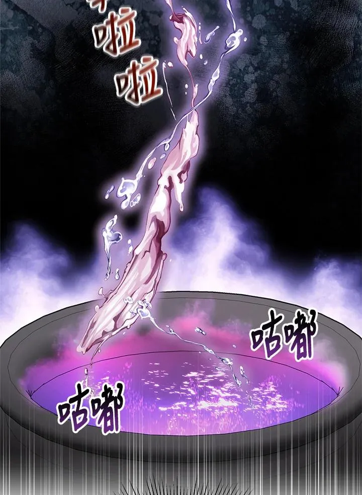 第15话 第11页