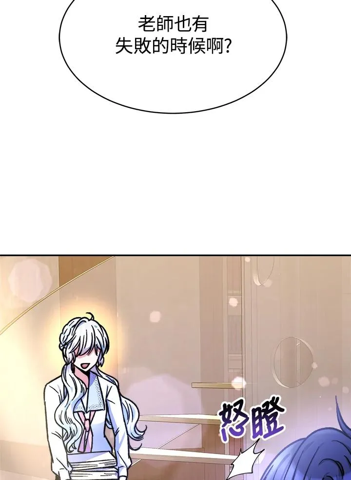 第15话 第15页