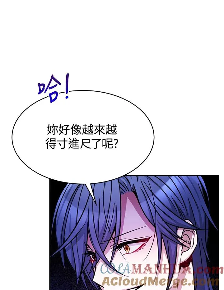 第15话 第17页