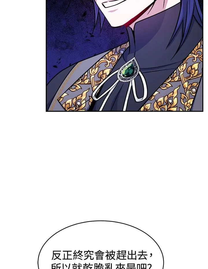 第15话 第18页