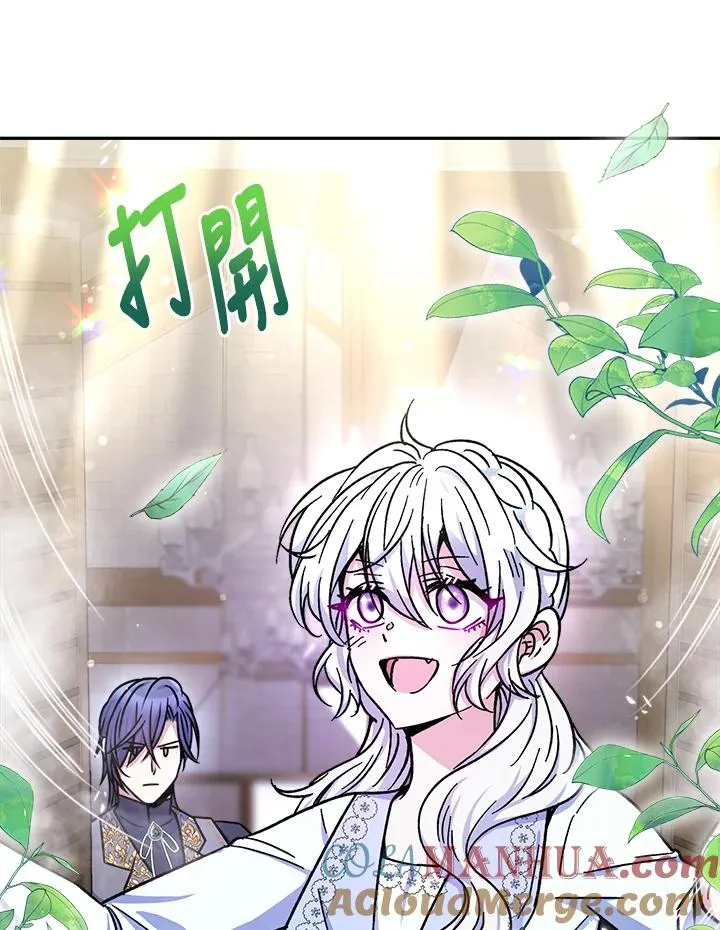 第15话 第21页