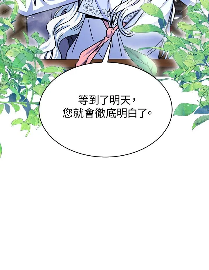 第15话 第22页