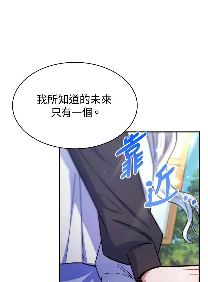 第15话 第23页
