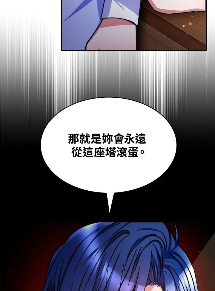 第15话 第24页