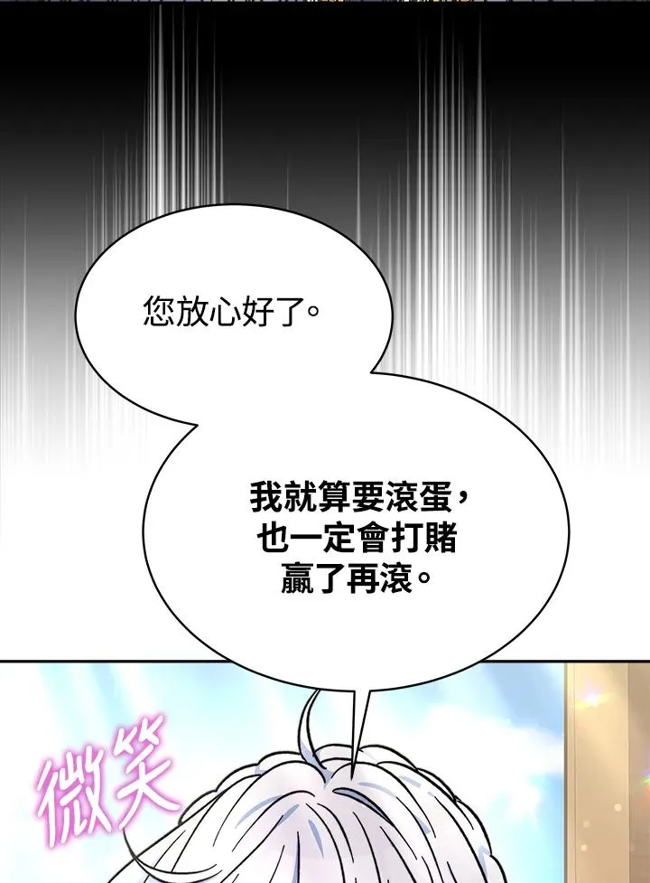 第15话 第26页