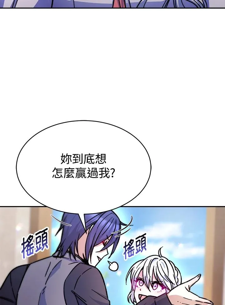 第15话 第28页