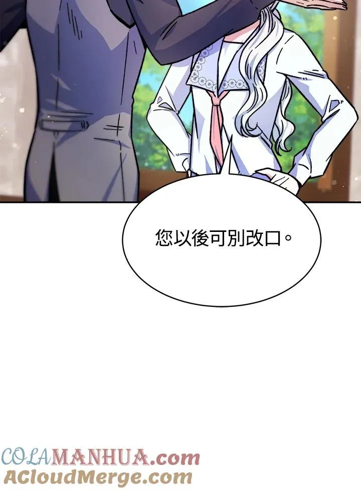 第15话 第29页