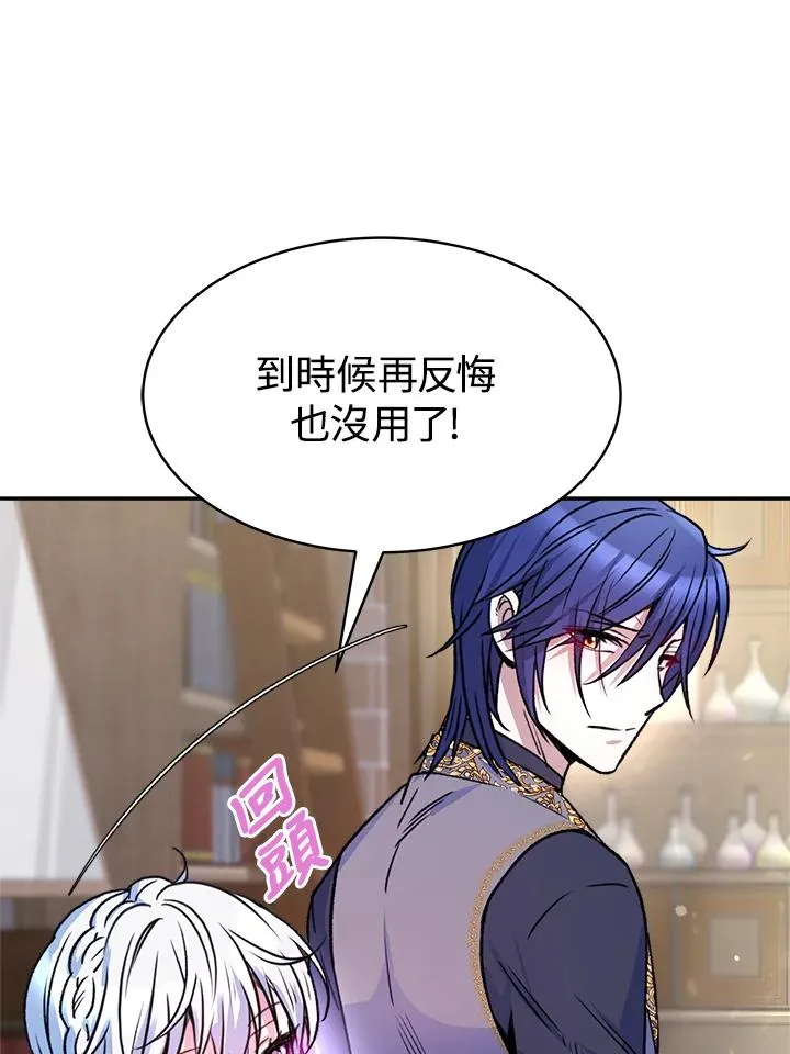 第15话 第30页