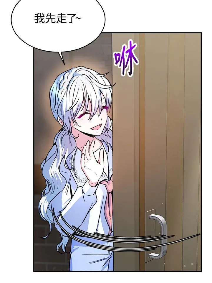 第15话 第32页