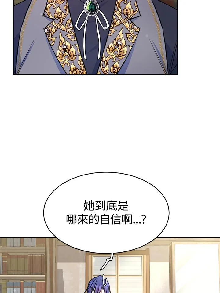 第15话 第34页