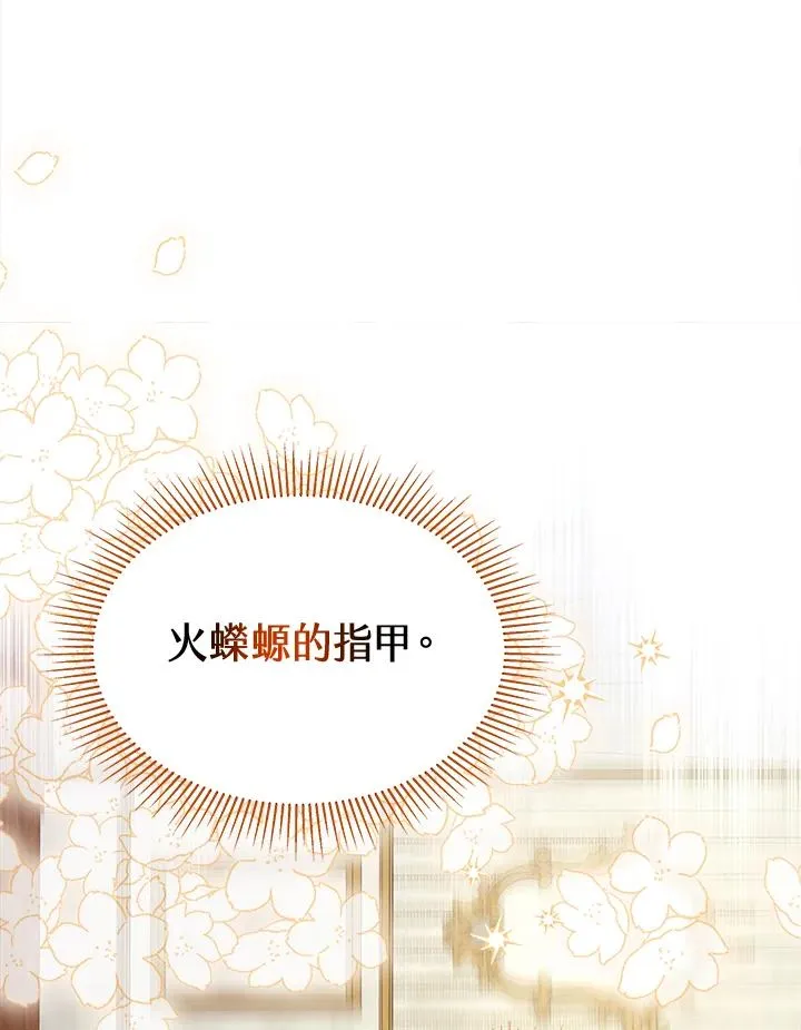 第15话 第38页