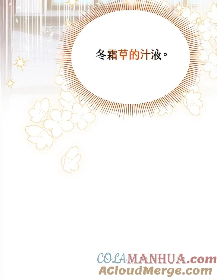 第15话 第41页
