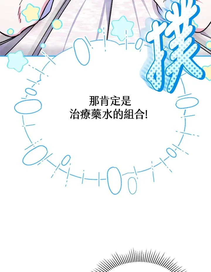 第15话 第44页