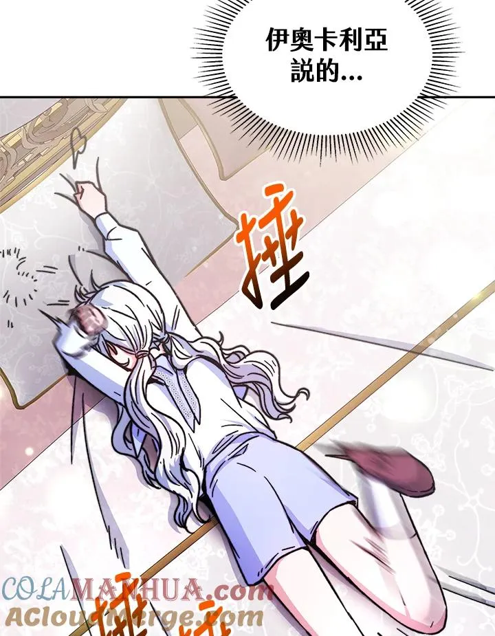 第15话 第45页
