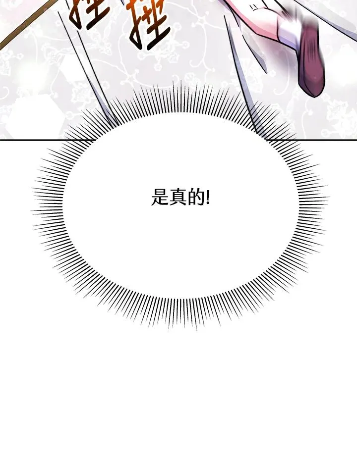 第15话 第46页