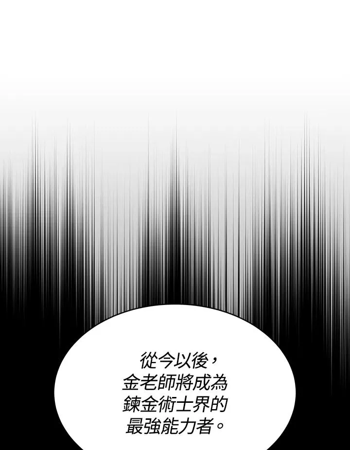 第15话 第47页