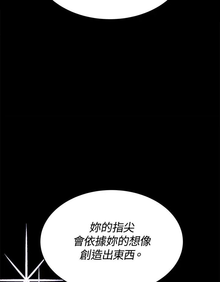 第15话 第48页