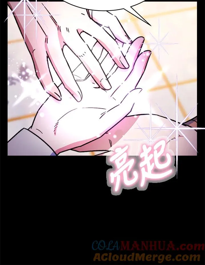 第15话 第49页