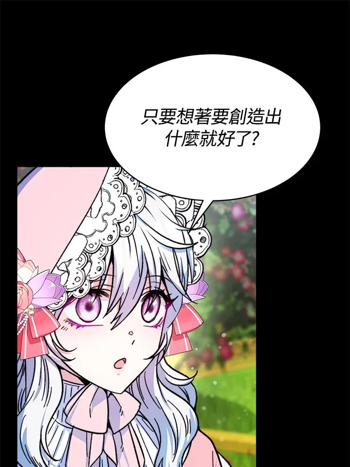 第15话 第50页