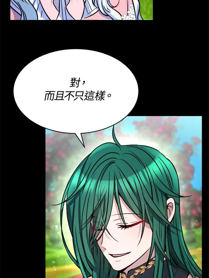第15话 第51页