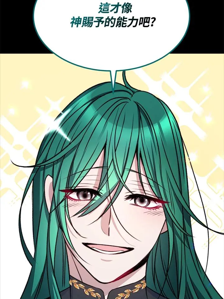 第15话 第54页