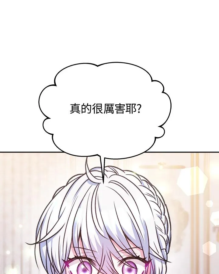 第15话 第56页