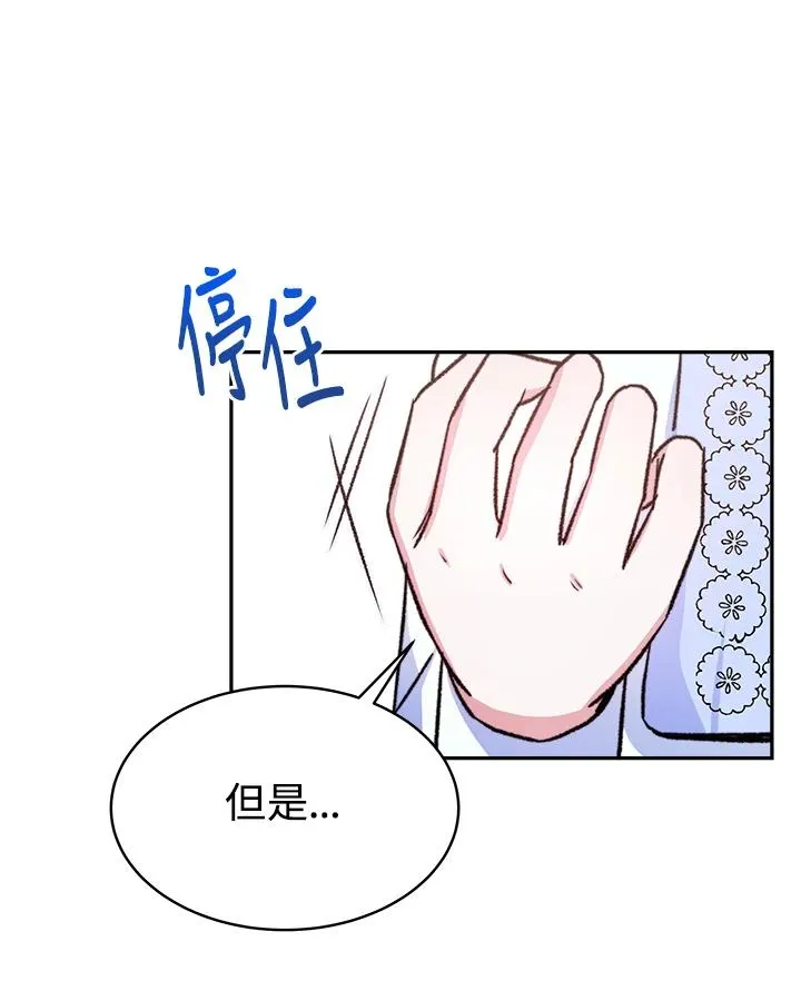 第15话 第58页