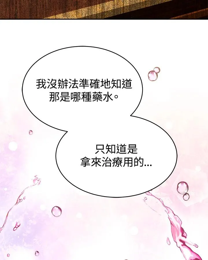 第15话 第60页