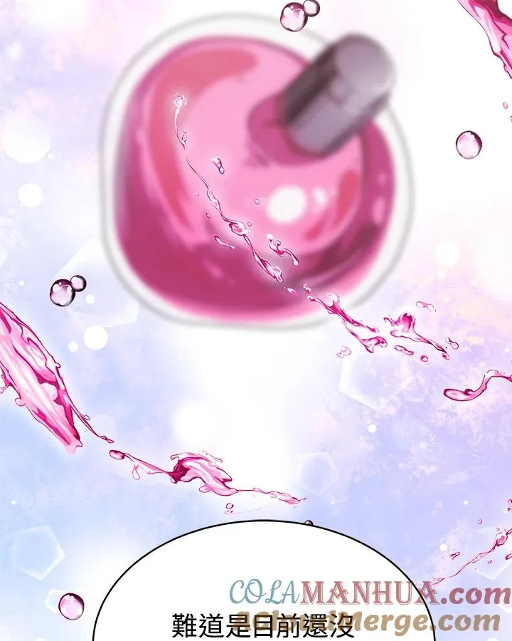 第15话 第61页
