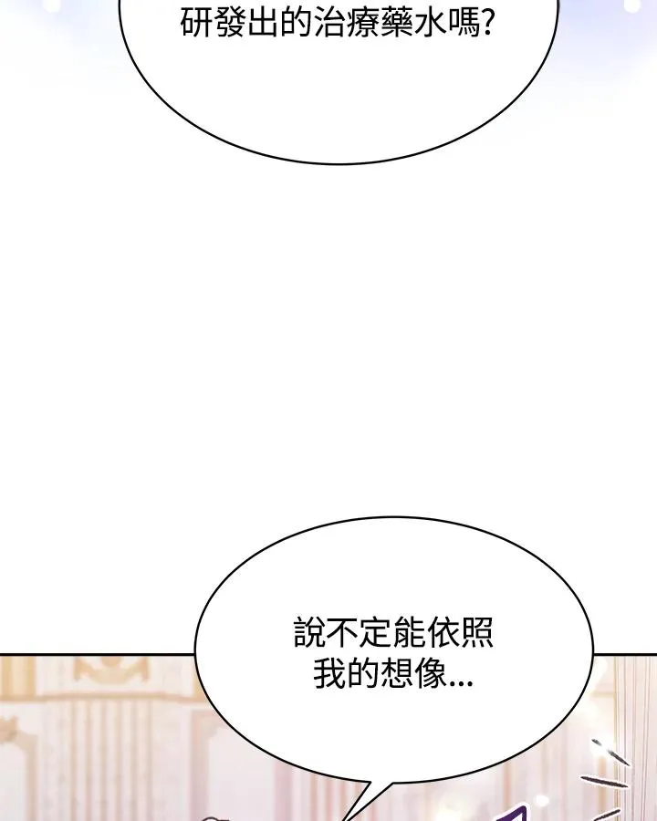 第15话 第62页