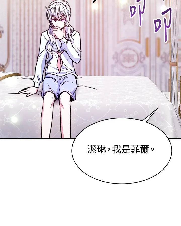 第15话 第63页