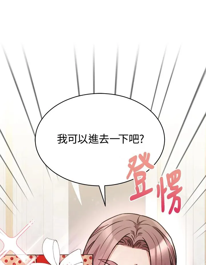 第15话 第64页
