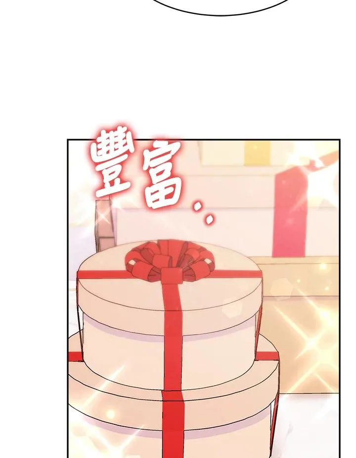 第15话 第66页