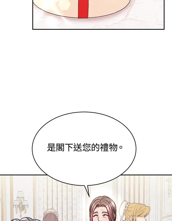 第15话 第67页