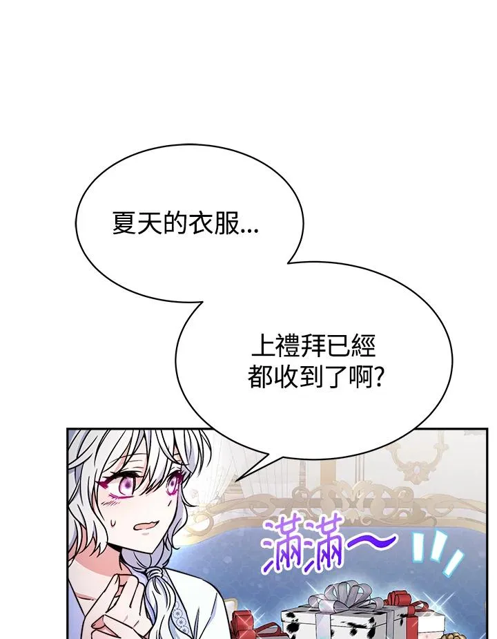 第15话 第71页