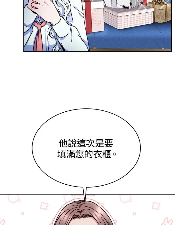 第15话 第72页
