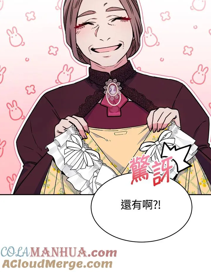 第15话 第73页