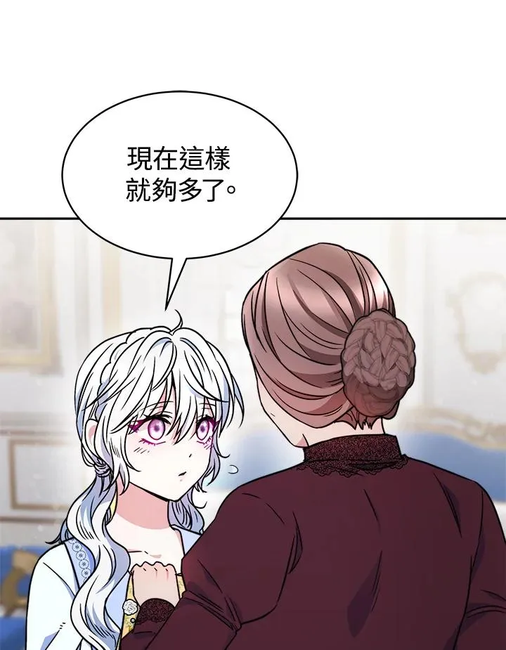 第15话 第74页