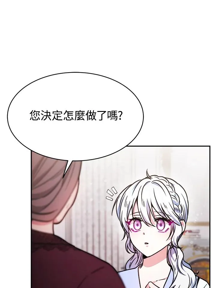 第15话 第80页