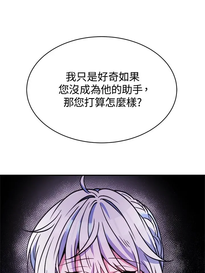 第15话 第84页