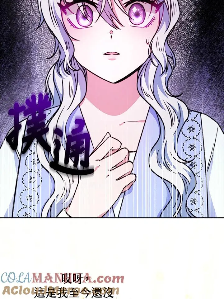 第15话 第85页