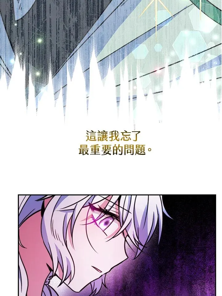 第15话 第88页
