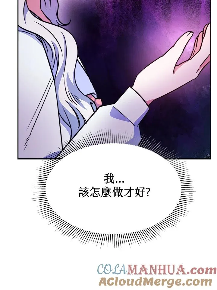 第15话 第89页