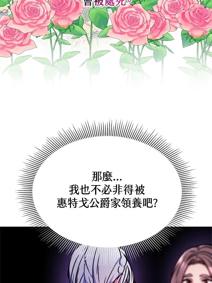 第15话 第92页
