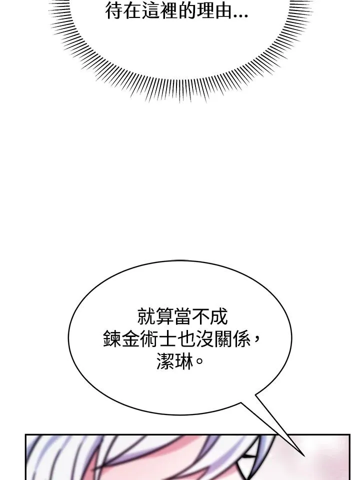 第15话 第94页