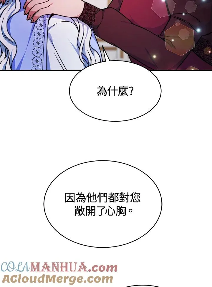 第15话 第97页